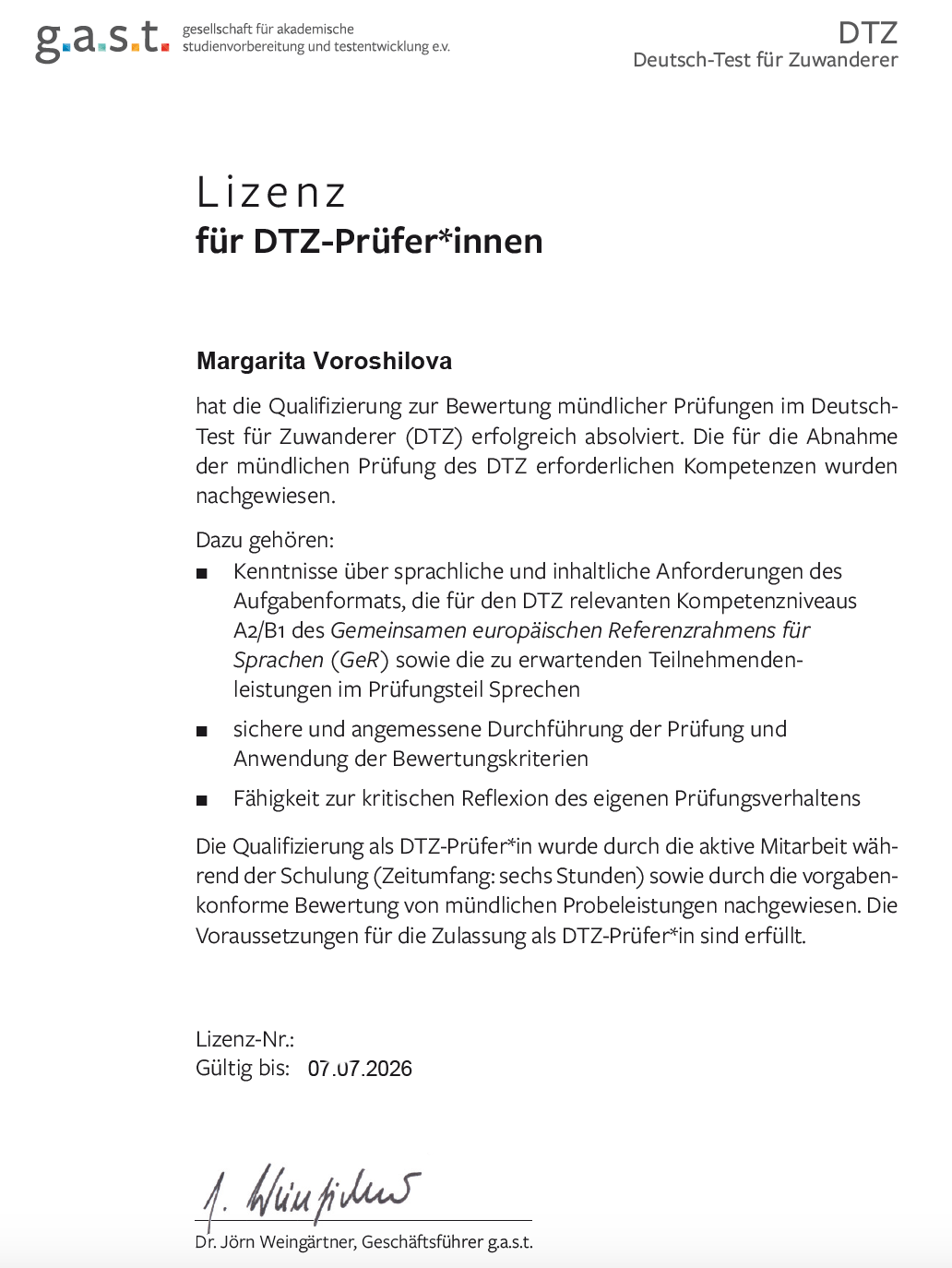 Сертификат экзаменатора